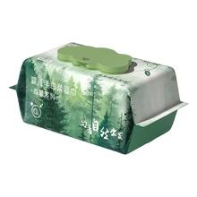 超亚医药 EDI纯水湿巾 森氧系列 80抽*3包券后11.9元