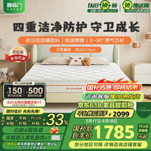舒客 酵素美白牙膏 120g*4支4.65元（需买4件，需用券）
