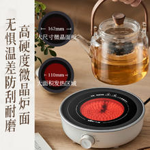 88VIP会员：小熊 迷你电陶炉 煮茶器煮茶炉煮茶壶 DTL-J13N3券后104.16元