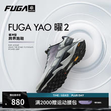 凯乐石 户外超轻SUV全路况越野跑鞋/跑山/跑步/休闲鞋 FUGA YAO2 曜2 男-浅灰/墨黑 42680.6元