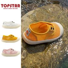TOPSTAR TOPSTAR 儿童网鞋凉鞋纯色 玩水鞋透气一脚蹬（多色可选）49.9元