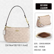 COACH 蔻驰 NOLITA系列 女士单肩包 C3308券后595.05元