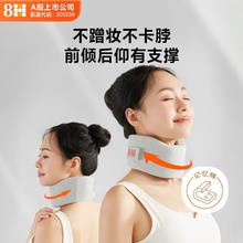国家补贴：8H 天鹅颈防低头颈托TF 前倾牵引物理支撑神器U型枕 L39.1元