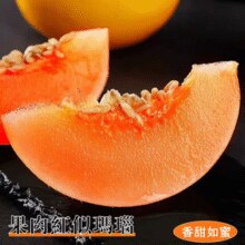 香甜多汁！某宝买菜 黄河蜜瓜 单果400g+/净重4.5-5斤￥17.30 6.6折