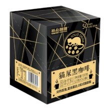 88VIP：赛品咖啡 猫屎黑咖啡无添加糖提神黑咖啡拿铁美式速溶 50杯装【赠马克杯】1.61元（需领券）+119淘金币+0.1首单