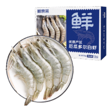 8日0点价更低！！鲜京采 厄瓜多尔白虾 净重3斤/盒 特大号20-30规格 30-45只/盒69.9元