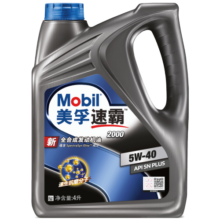 美孚（Mobil）美孚速霸2000 全合成汽机油 5W-40 SN PLUS 4L 汽车保养199元 (月销1w+)