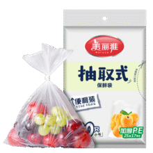 美丽雅一次性保鲜袋抽取式袋子平口背心式保鲜袋加厚食品保鲜塑料保鲜袋 平口大号【50只】5.9元