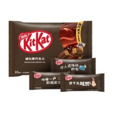 雀巢 奇巧巧克力威化饼干 多口味 × 4件42.33元（合10.58元/件）+20元天猫超市卡+127淘金币