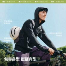 Beneunder 蕉下 25年新款 UPF100+ 男士原纱防晒连帽透气防晒衣 AS105￥98.27 4.9折