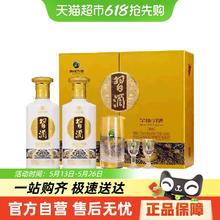 习酒 金质习酒礼盒 53%vol 酱香型 500ml*2瓶281.47元