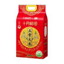 88VIP: 十月稻田五常大米东北大米10斤40.67元+2.5元淘金币，10元返卡后