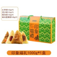 西安饭庄 粽子印象端礼礼盒1000g18.11元（需领券）