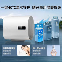 海尔 Haier 智家Leader系列热水器 60L 2200W 黄金小尺寸ZP3K803.25元