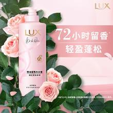 力士 胭红玫瑰（原蔷薇）香氛洗发露470G +赠100g36.9元