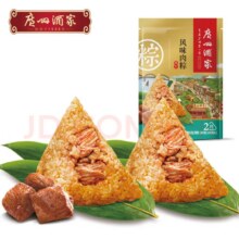 广州酒家 风味肉粽200g 100x2只装5.8元