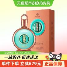 习酒 君品 53%vol 500ml酱香型白酒649.2元