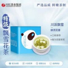 川红 林湖飘雪 特级茉莉花茶 严选 50g￥14.30 1.4折