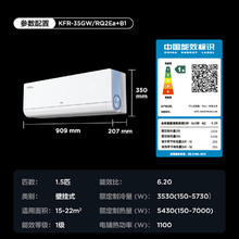 单地区：TCL 小蓝翼真省电Max KFR-35GW/RQ2Ea+B1 超一级能效 壁挂式空调 1.5匹1552.72元