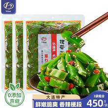 YIHAI 亿海裙带菜梗段 香辣味450g*3袋【微辣爽口】