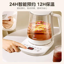 限地区：美的 MK-Y12Q 养生壶 白色 1.5L券后50.06元