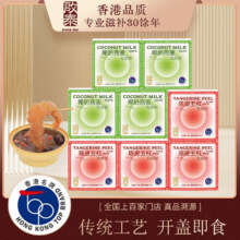 启泰 即食花胶粥礼盒 168g*11碗新低84元包邮（7.6元/盒）