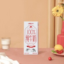 45年供港品质！晨光 百分百全脂纯牛奶200mL*12盒*2箱￥40.00 4.5折 比上一次爆料降低 ￥0.1