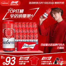 百威 啤酒 TOP淡色拉格450ml*18听整箱券后71.54元