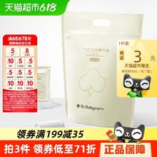 babycare BC2002237 孕妇一次性内裤 20条33.94元