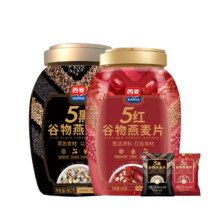 【礼盒】西麦5黑5红谷物燕麦片罐装即食0加蔗糖早餐旗舰授权17.8元，百亿补贴，有红包抵扣可以更低。
