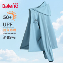 百亿补贴：班尼路（Baleno）UPF50+防晒衣男夏季轻薄冰丝透气外套男女款通勤防紫外线连帽夹克50.92元，plus