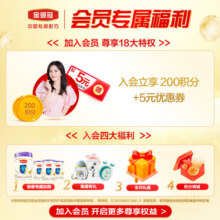 伊利金领冠育护【全面营养】奶粉4段(3-6岁)1200g三联装106元 (券后省0.88,月销1w+)