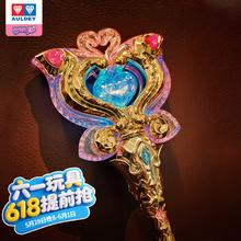 奥迪双钻 巴啦啦小魔仙 15周年礼盒纪念版魔法棒-金色（炫光版）券后22.55元