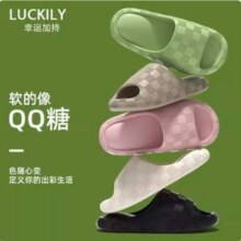 朴西旗下，轻臣 格纹防滑EVA厚底凉拖鞋 *2双19.8元包邮（9.9元/双）