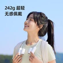 国家补贴：京东京造 猛禽高速挂脖风扇110.42元