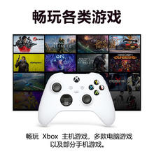Microsoft Xbox Series X/S 游戏手柄 冰雪白271.15元