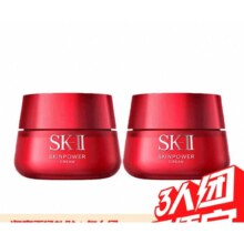 SK-II修护精华霜大红瓶面霜80g*21103元（三人团）