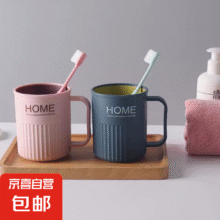 京喜 牙具杯 1支装