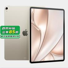 苹果 Apple iPad Air7 11英寸M3芯片2025款平板电脑3343元
