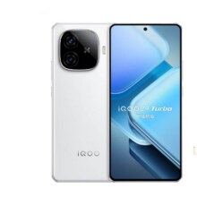 vivo iQOO Z9 Turbo长续航版 国家补贴 高通第三代骁龙8s 6400mAh超薄蓝海电池 144Hz护眼屏 游戏手机 星光白 12GB  256GB 官方标配1207.52元（需领券）