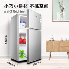 荣事达 小冰箱 家用迷你双门 冷藏冷冻 节能省电 一级能效 38A122277.2元