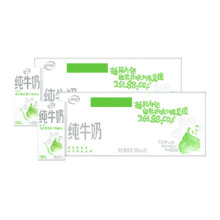 再降价、天降礼金：伊利 纯牛奶200ml×48盒28.44元/箱，共56.87元+淘金币7.29元