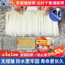 切瑞西强力自粘丁基防水胶带卷材胶布涂料材料楼顶屋顶裂缝水管补漏水贴 防褶皱+加强版防水 5cm宽*5米长15元 (券后省300)
