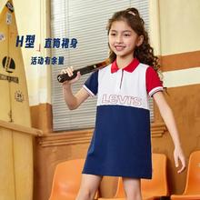 李维斯 Levi's 25年夏新品李维斯童装女童连衣裙透气柔软POLO裙儿童运动裙99元