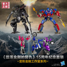 孩之宝 Hasbro 工作室系列 《变形金刚：堕落金刚的复仇》 G0294 15周年五人套装672.21元