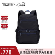 TUMI 途明 DFO PACKABLES电脑包日常通勤休闲高端商务海军蓝拼黑色755.05元