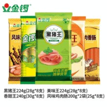 金锣 火腿肠畅享组合装 40支/1088g 26.9元包邮（需领券）￥26.90 6.7折
