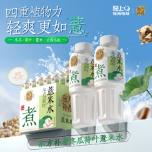 轻上&东方补者 冬瓜荷叶薏米水无糖凉茶 400ml*6瓶17.9元包邮