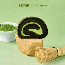 鲜京采 |the Roll'ING黑金抹茶瑞士卷500g8片33.82元