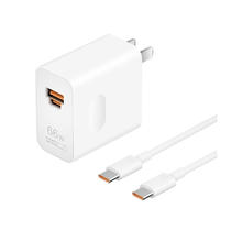 华为 HUAWEI 全能充电器(66W)超级快充含6A Type-C数据线适配华为手机Mate60Pro/Pura 70109.65元